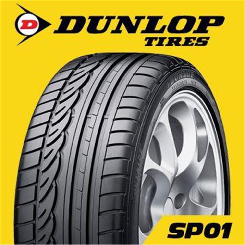 Dunlop,Sport MAX 01,دانلوپ,شاسی بلند SUV,لاستیک