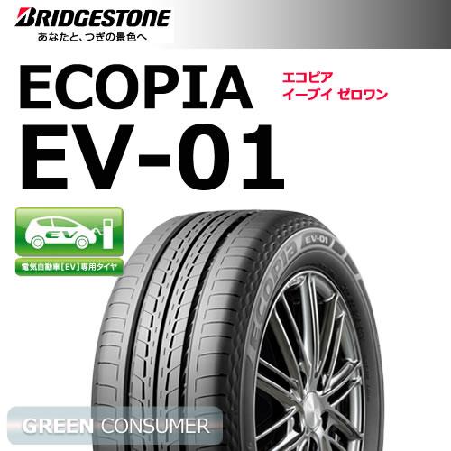 Bridgestone,Ecopia EV-01,بریجستون,شاسی بلند SUV,لاستیک